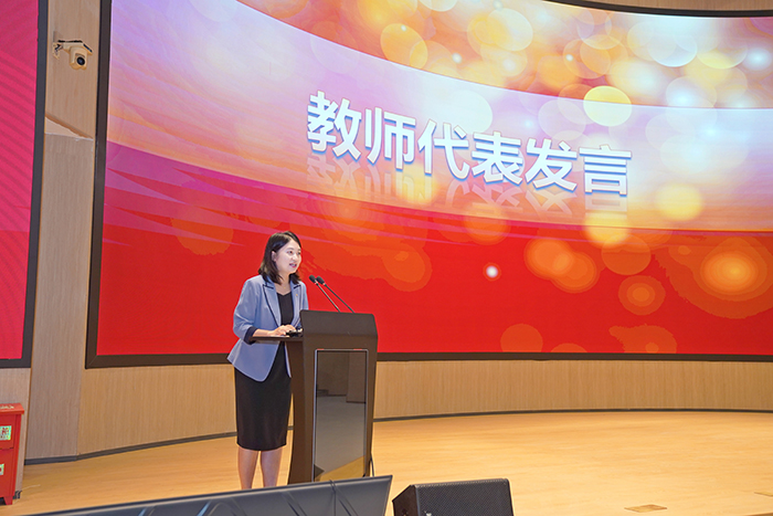 师者如光 育梦成林——公司举行庆祝第41个教师节表彰大会 第 5 张 师者如光 育梦成林——公司举行庆祝第41个教师节表彰大会 第 5 张
