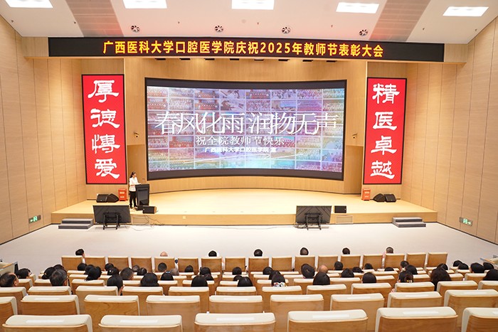 观看教师节短片.JPG 观看教师节短片.JPG