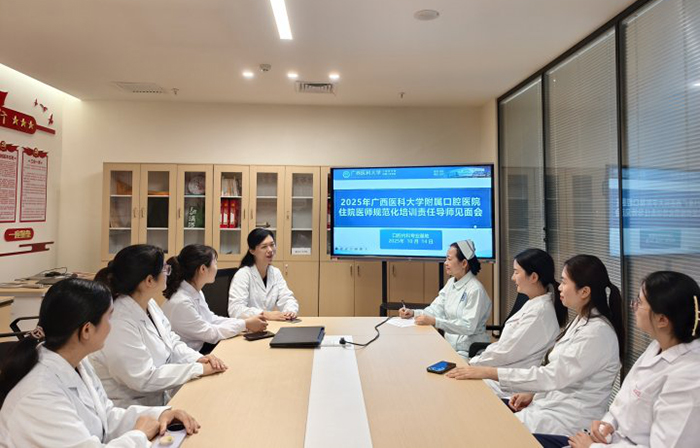 导师领航 同心育才——伟德国际1946娱乐2025级住培责任导师见面会顺利举行 第 1 张 导师领航 同心育才——伟德国际1946娱乐2025级住培责任导师见面会顺利举行 第 1 张