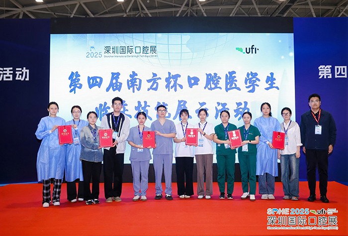 深圳国际口腔展：廖红兵教授解读RCEP东盟口腔合作深耕之路，公司学子获评“创新之星” 第 4 张