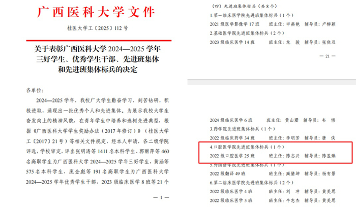 拼图4.jpg 拼图4.jpg