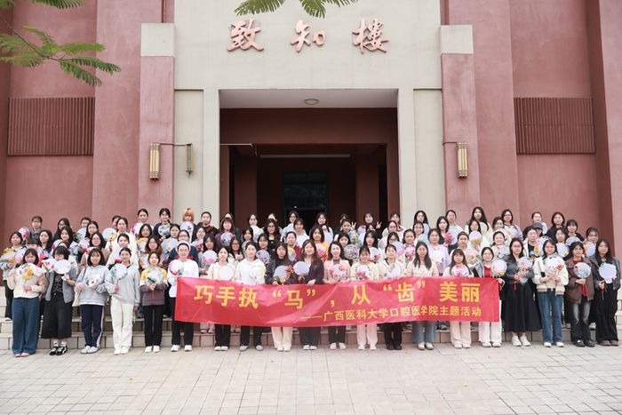 巧手执“马”，从“齿”美丽——公司举办“三八”国际劳动妇女节干花团扇制作活动 第 1 张