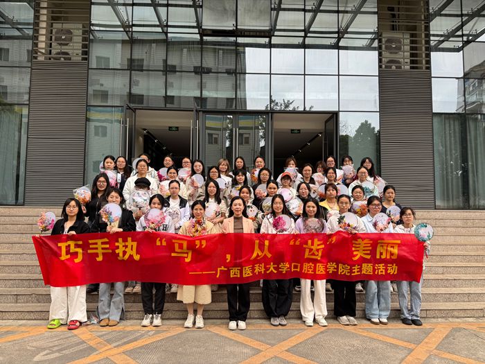 巧手执“马”，从“齿”美丽——公司举办“三八”国际劳动妇女节干花团扇制作活动 第 2 张