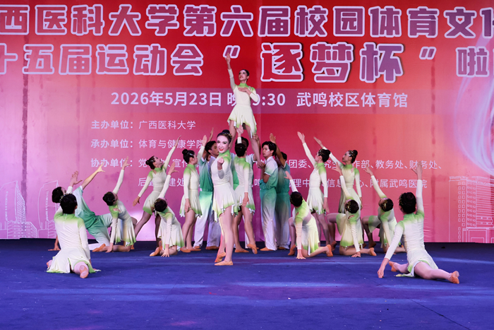 20260523啦啦操比赛 (2)_副本.png