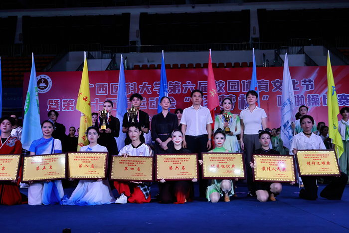 20260523啦啦操比赛1_副本.png