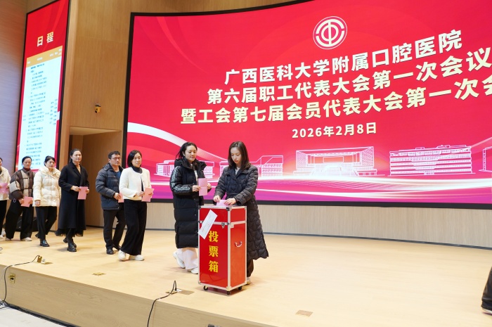 伟德国际1946娱乐第六届职工代表大会第一次会议暨工会第七届会员代表大会第一次会议胜利召开 第 6 张 伟德国际1946娱乐第六届职工代表大会第一次会议暨工会第七届会员代表大会第一次会议胜利召开 第 6 张