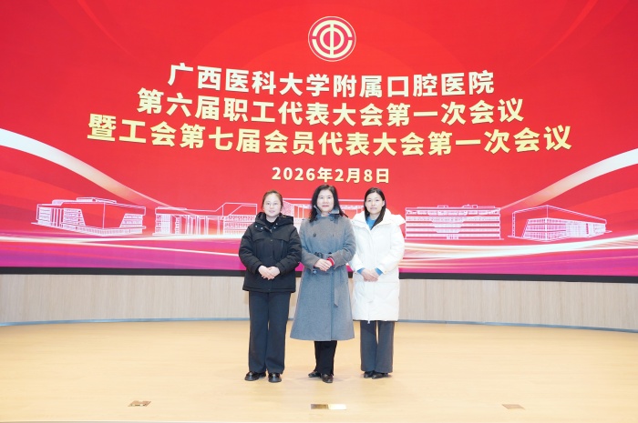 伟德国际1946娱乐第六届职工代表大会第一次会议暨工会第七届会员代表大会第一次会议胜利召开 第 10 张 伟德国际1946娱乐第六届职工代表大会第一次会议暨工会第七届会员代表大会第一次会议胜利召开 第 10 张