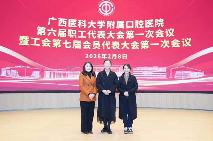 伟德国际1946娱乐第六届职工代表大会第一次会议暨工会第七届会员代表大会第一次会议胜利召开 第 11 张 伟德国际1946娱乐第六届职工代表大会第一次会议暨工会第七届会员代表大会第一次会议胜利召开 第 11 张