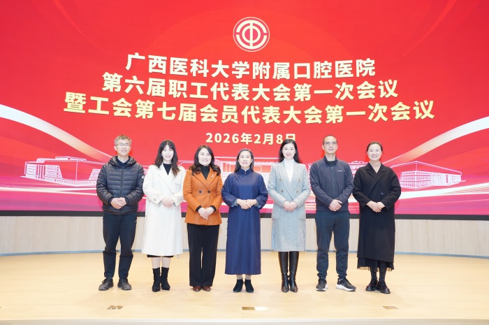伟德国际1946娱乐第六届职工代表大会第一次会议暨工会第七届会员代表大会第一次会议胜利召开 第 9 张 伟德国际1946娱乐第六届职工代表大会第一次会议暨工会第七届会员代表大会第一次会议胜利召开 第 9 张