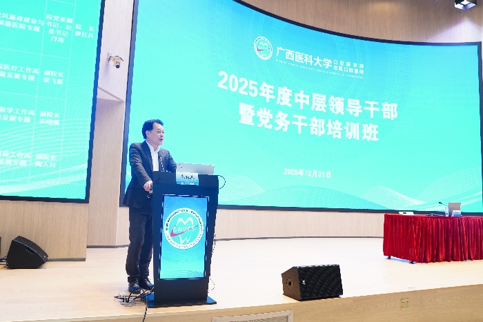 20251231经理廖红兵作总结发言(1).jpg 20251231经理廖红兵作总结发言(1).jpg