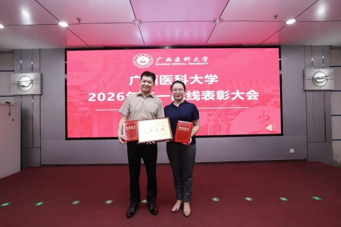 喜讯！公司统一战线工作荣获伟德国际1946娱乐多项表彰 第 1 张