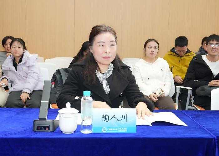 公司举办国家自然科学基金申报新规解读专题讲座 第 2 张