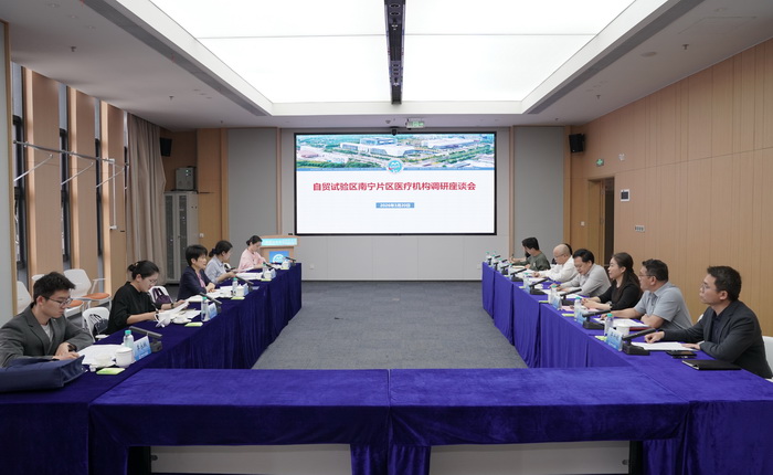 座谈会1.jpg