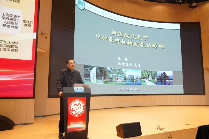 王林教授授课(1).jpg 王林教授授课(1).jpg