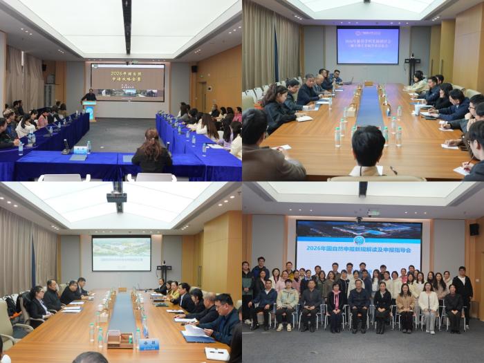 各分会场会议.jpg 各分会场会议.jpg