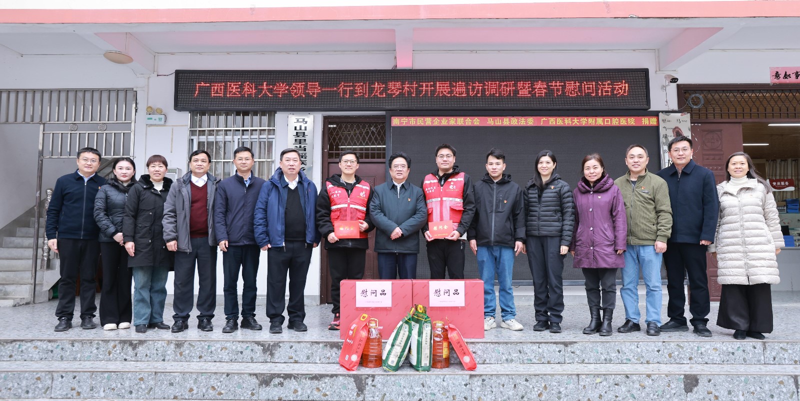 01慰问合影_副本.jpg 01慰问合影_副本.jpg