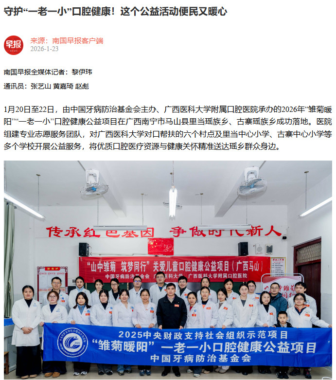 南国早报.png