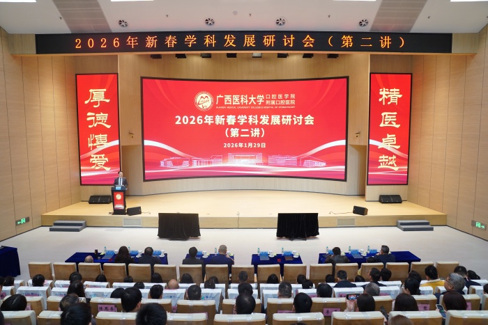 1.研讨会现场.jpg 1.研讨会现场.jpg