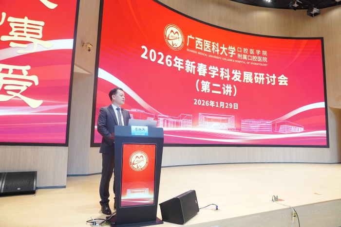 2.廖红兵经理主持.jpg 2.廖红兵经理主持.jpg