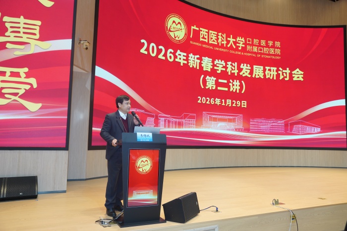 5.韦锦斌书记总结.jpg 5.韦锦斌书记总结.jpg