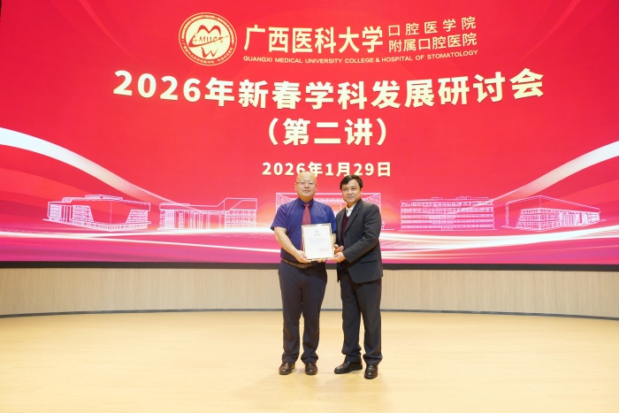 6.韦锦斌书记为孙玉春教授颁发感谢状.jpg 6.韦锦斌书记为孙玉春教授颁发感谢状.jpg