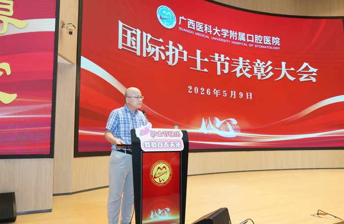 公司举行2026年“5·12”国际护士节表彰大会 第 5 张