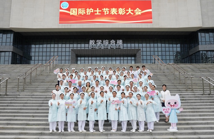 公司举行2026年“5·12”国际护士节表彰大会 第 7 张