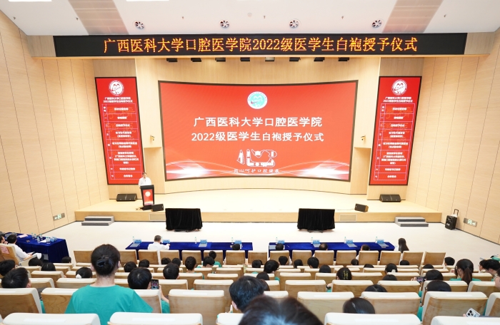 白衣启新程 誓言励青春——公司举办2022级本科生白袍授予仪式 第 1 张 白衣启新程 誓言励青春——公司举办2022级本科生白袍授予仪式 第 1 张