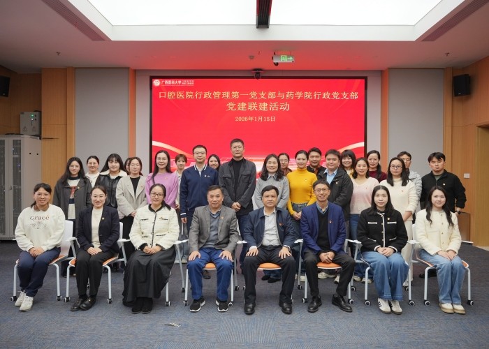 党建引领聚合力 业务融合启新篇——伟德国际1946娱乐行政管理第一党支部与药公司行政党支部开展党建联建活动 第 1 张 党建引领聚合力 业务融合启新篇——伟德国际1946娱乐行政管理第一党支部与药公司行政党支部开展党建联建活动 第 1 张