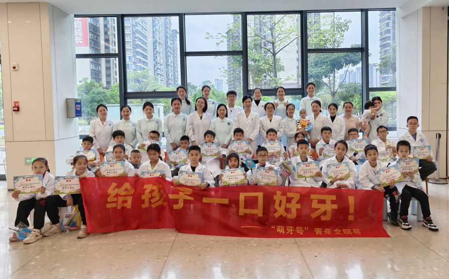 小牙齿大冒险 探秘口腔新世界——公司开展“3・20”世界口腔健康日”亲子主题班会活动 第 3 张