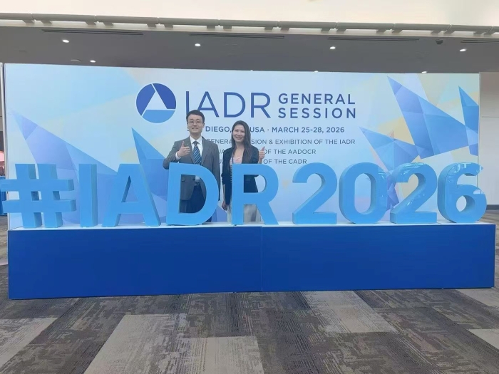 公司科研骨干赴美国圣地亚哥参加2026年国际牙科研究协会(IADR)全球年会 第 1 张 公司科研骨干赴美国圣地亚哥参加2026年国际牙科研究协会(IADR)全球年会 第 1 张