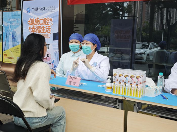 爱牙护齿暖民心 周年义诊践初心 ——大学东路门诊部开展“3·20世界口腔健康日”暨周年庆公益义诊活动 第 4 张 爱牙护齿暖民心 周年义诊践初心 ——大学东路门诊部开展“3·20世界口腔健康日”暨周年庆公益义诊活动 第 4 张