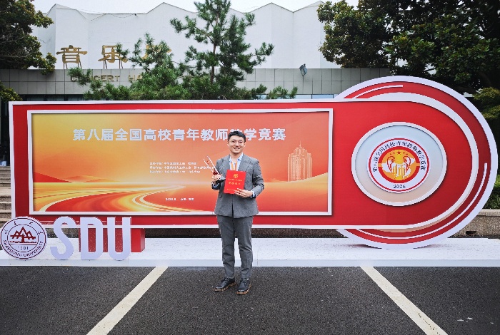 公司青年教师雍翔智荣获第八届全国高校青年教师教学竞赛医科组三等奖（1）.jpg