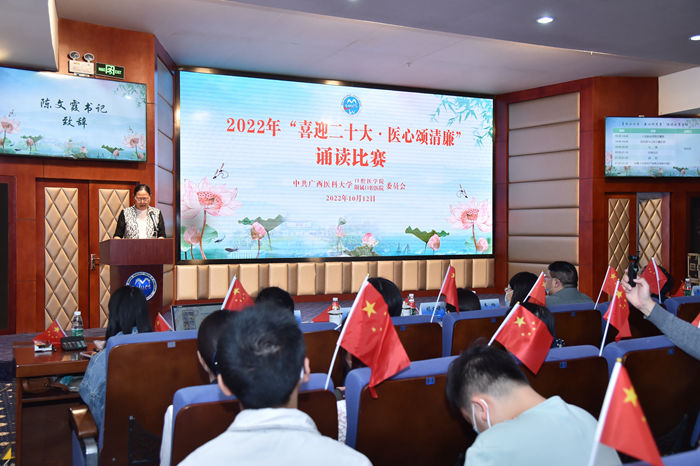 1.陈文霞书记致辞_副本.jpg 1.陈文霞书记致辞_副本.jpg