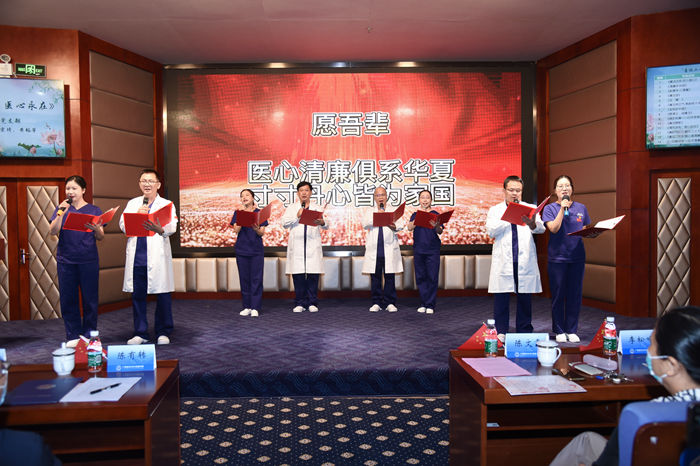 2.口腔颌面外科党支部《清风徐来,医心永在》_副本.jpg 【喜迎二十大】公司成功举办“喜迎二十大·医心颂清廉”诵读比赛 第 2 张